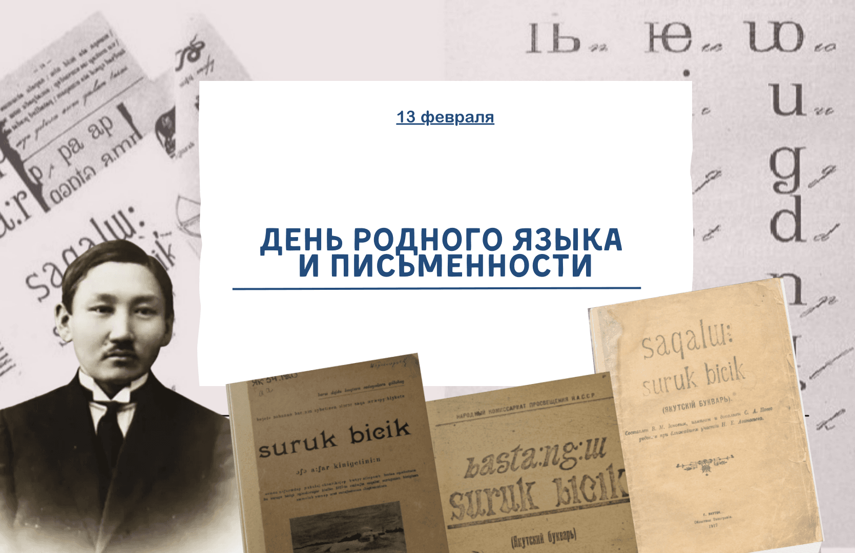 Brown and Paper Scraps Playful Creative Writing Presentation.png