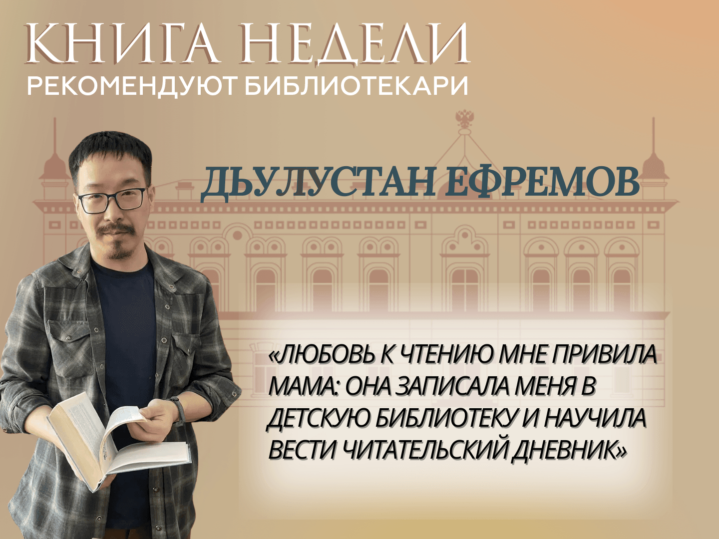 Дизайн без названия.png
