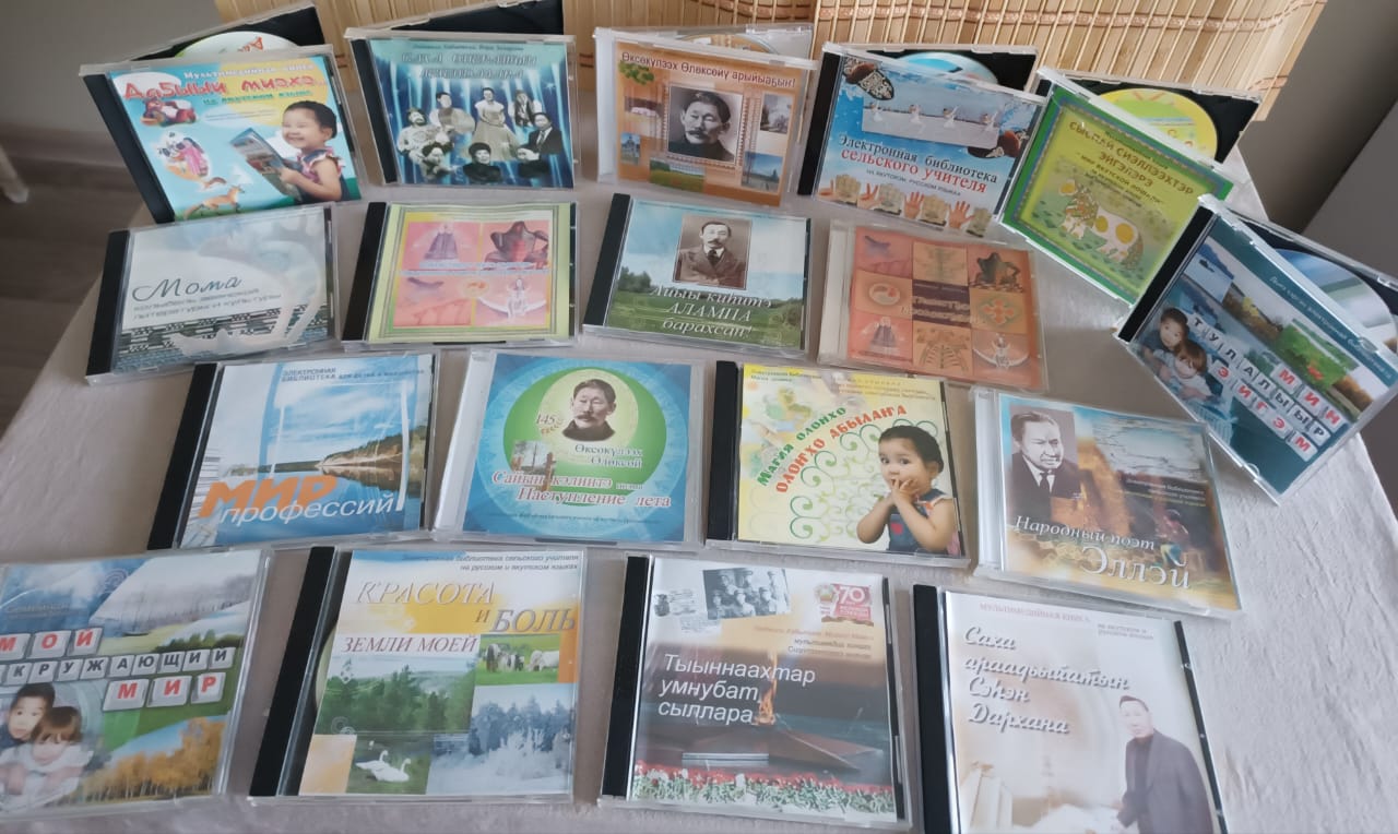 Электронные диски.jpeg