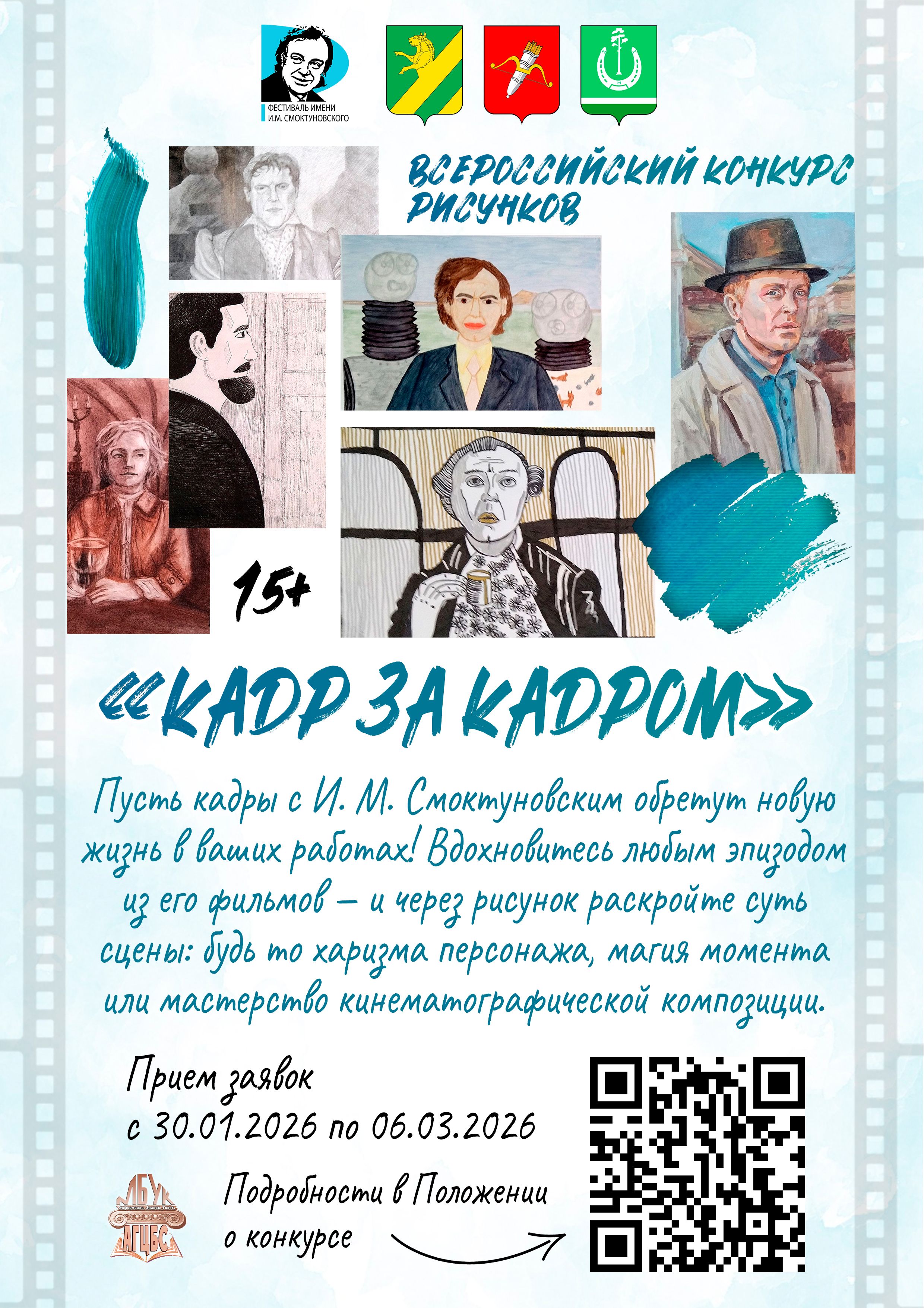 Кадр за кадром2a.jpg