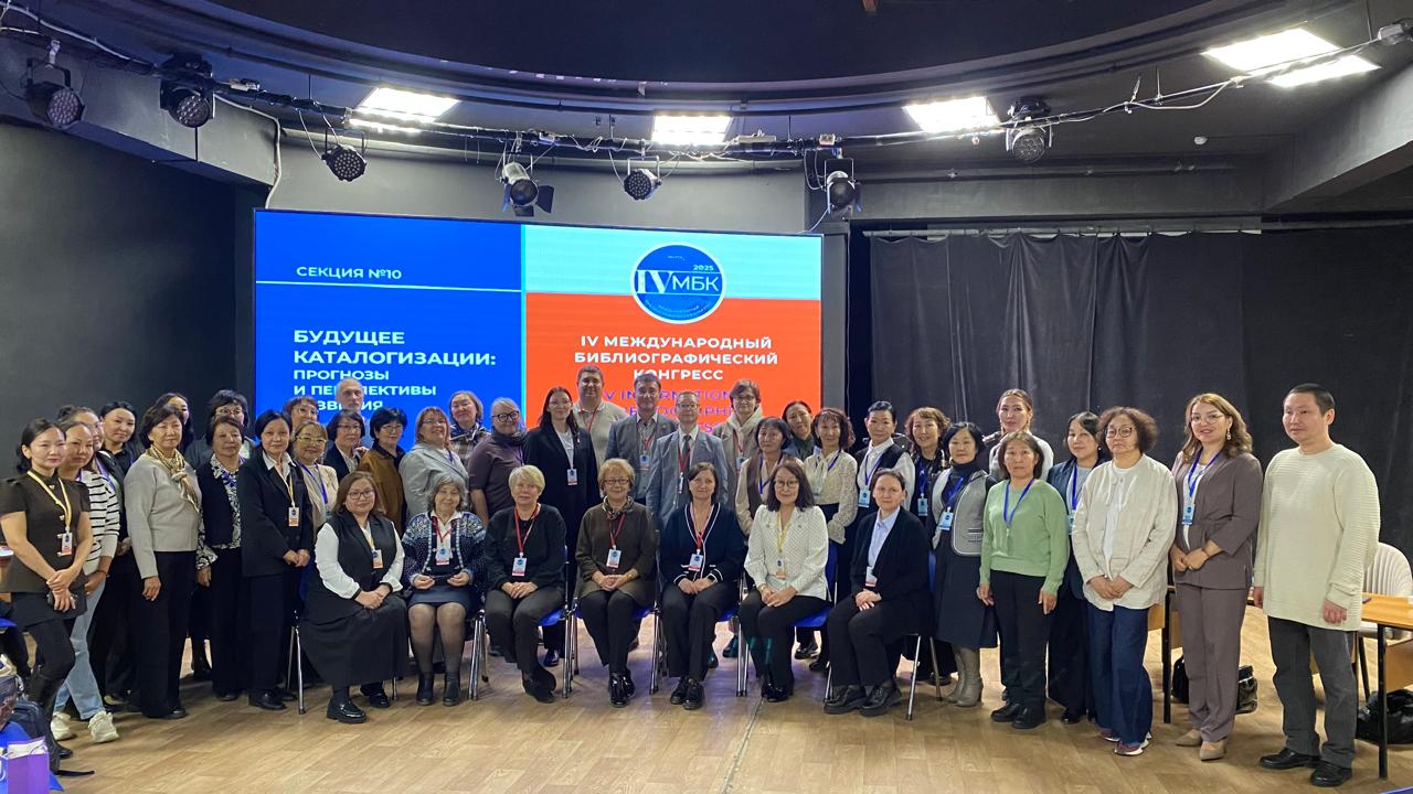 Общее фото.jpeg