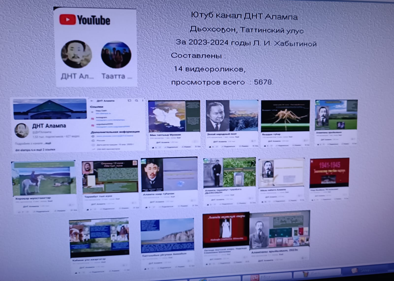 Работы Людмилы Ивановны.jpeg