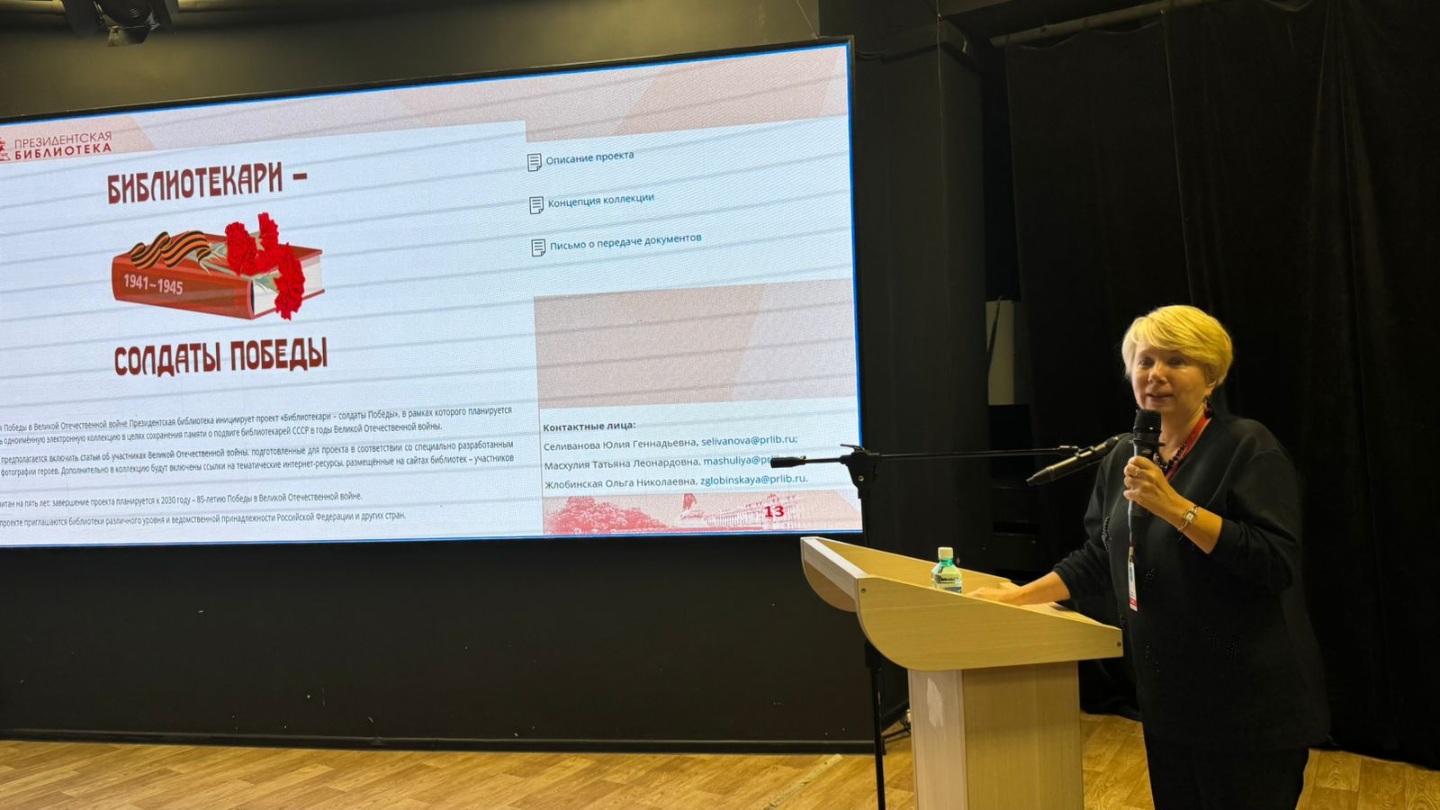 Селиванова Ю.Г..jpeg