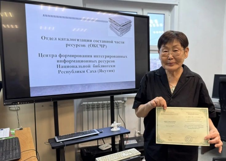 Семинар. Михеева Н. А. Жиганская.jpg