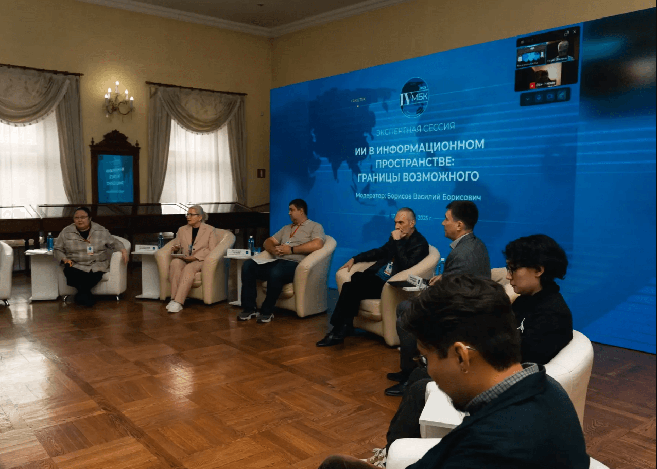 Снимок экрана 2026-02-11 144312.png