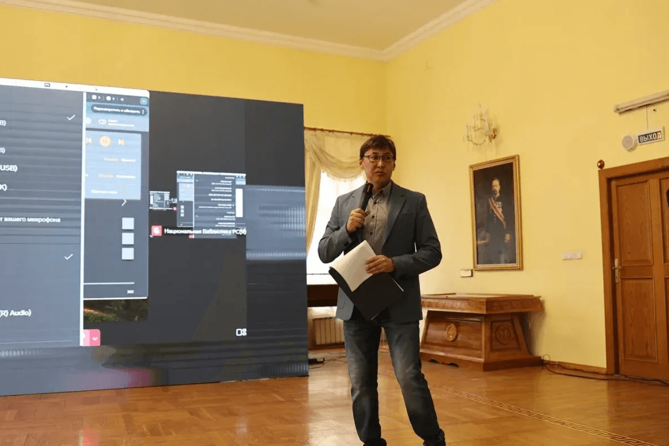 Снимок экрана 2026-02-11 144326.png