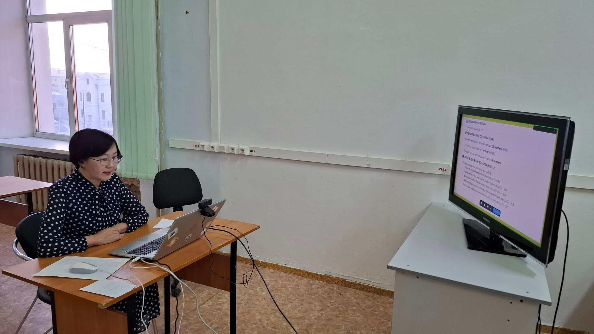 Вебинар ОКСЧР5.jpg