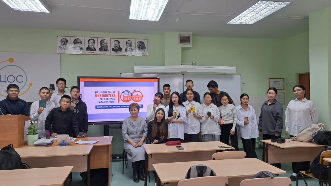 Верхоянская МЦБС2.jpg