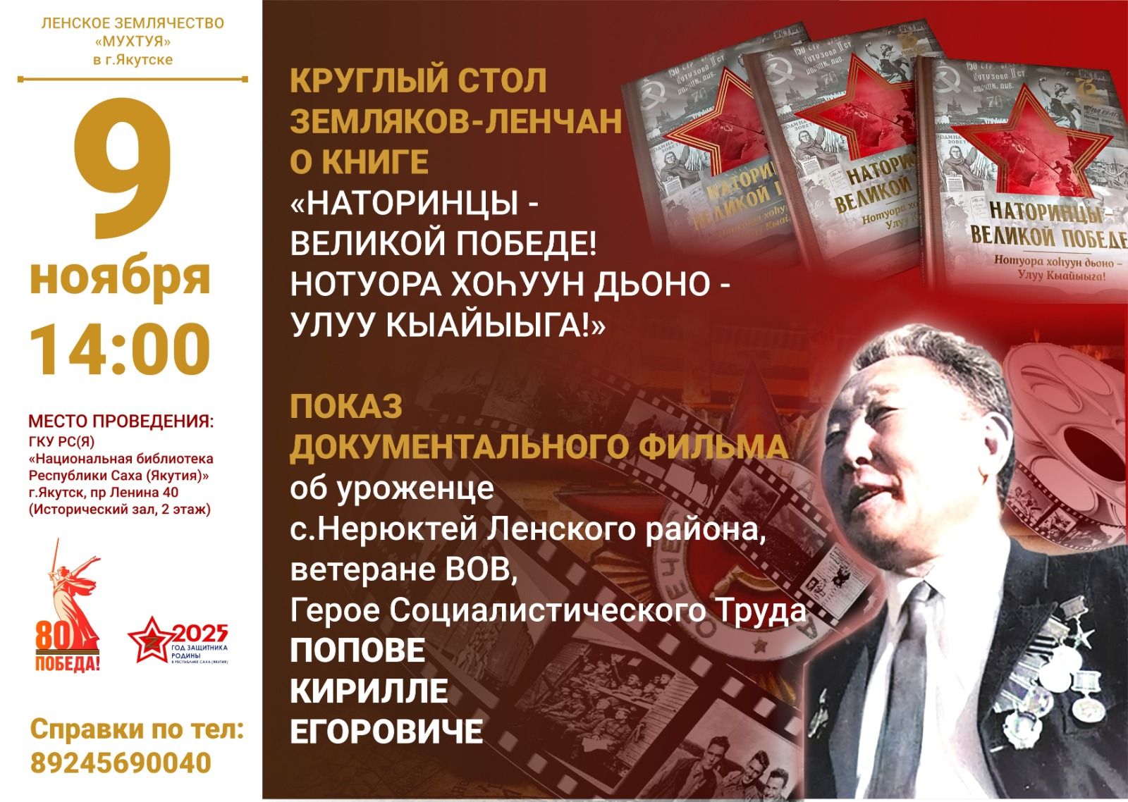 WhatsApp Image 2025-11-05 at 14.03.10.jpeg