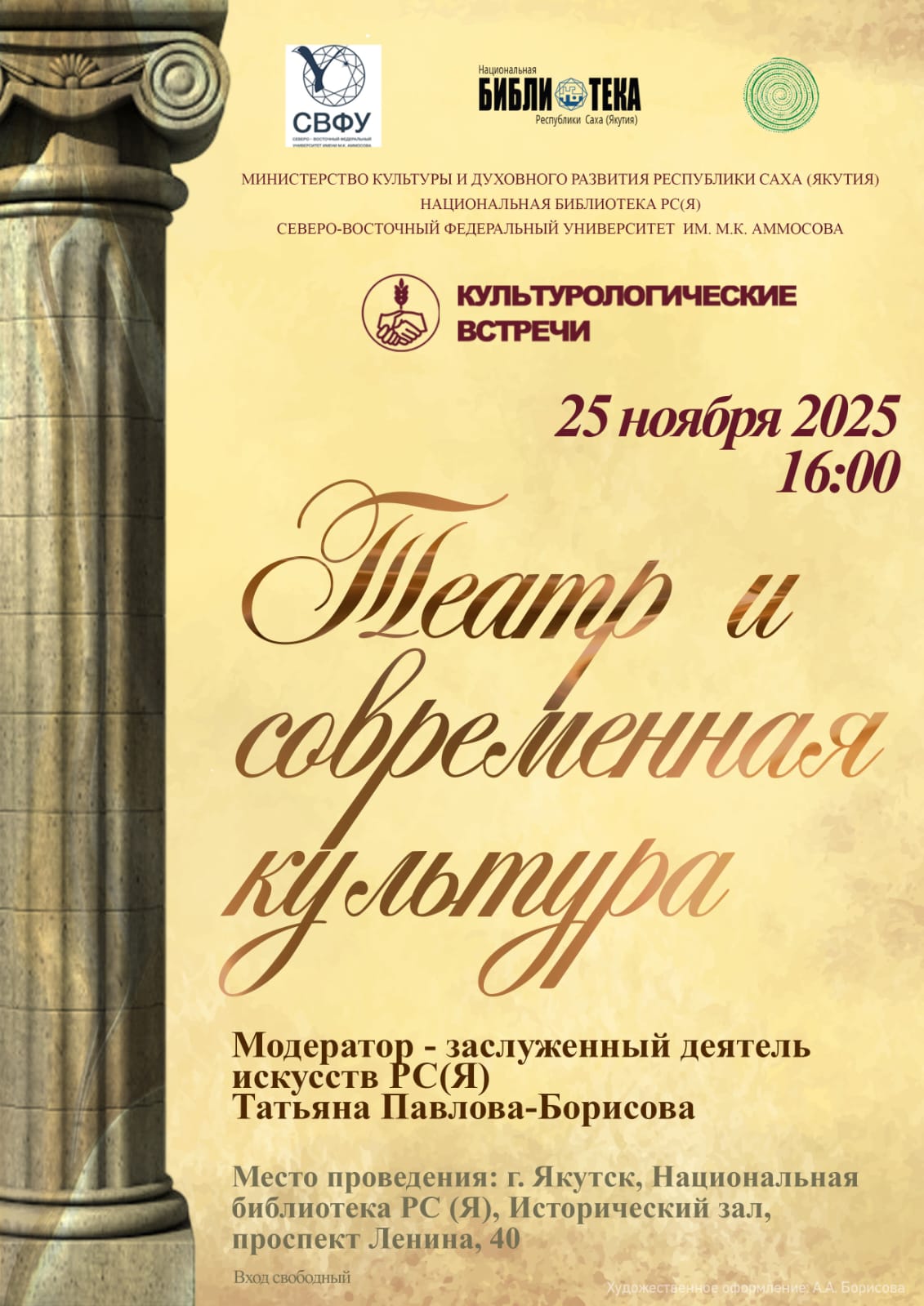 WhatsApp Image 2025-11-20 at 09.49.25.jpeg