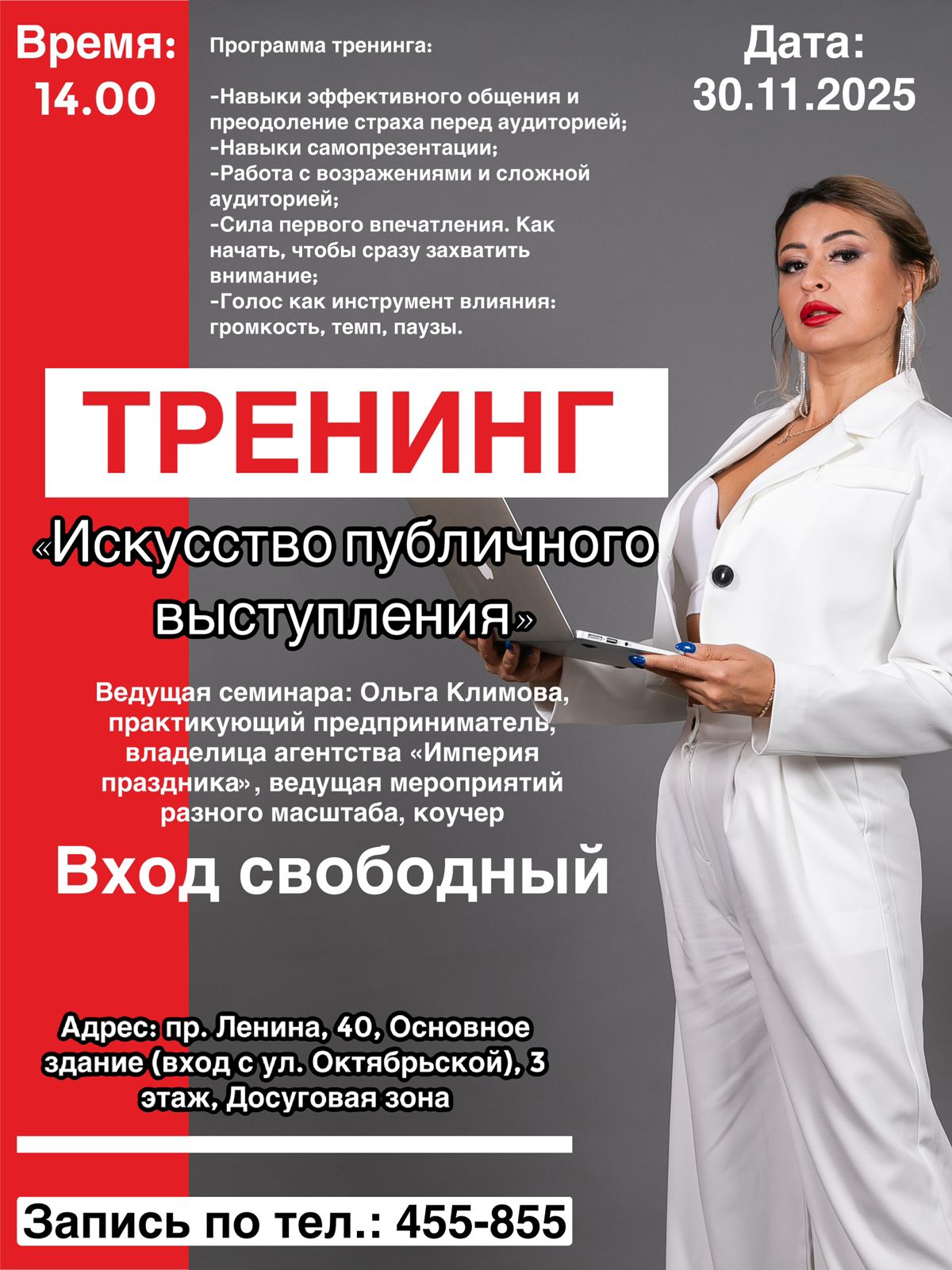 WhatsApp Image 2025-11-24 at 17.27.40.jpeg