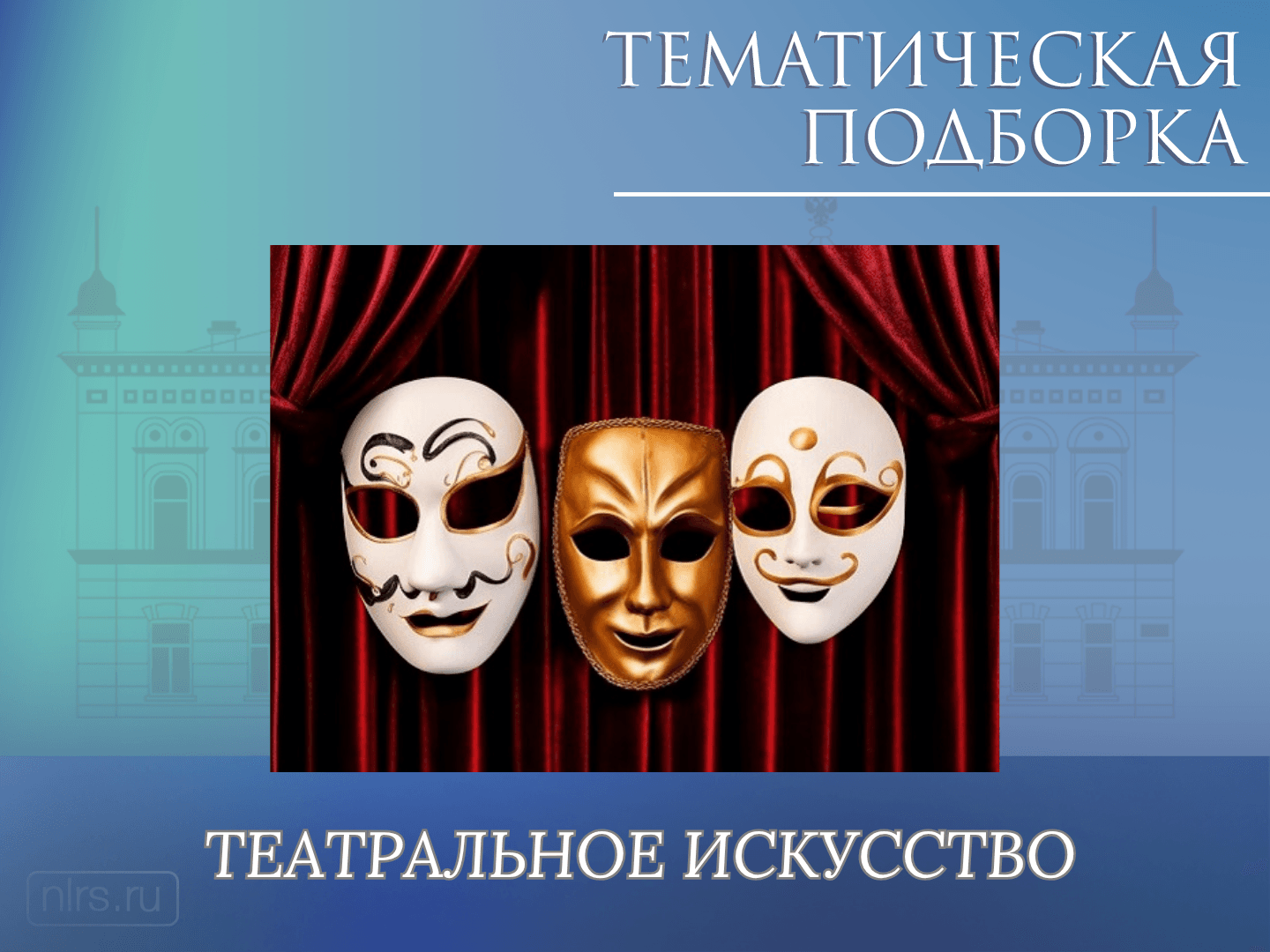 ЖИРКО АЛЕКСАНДР НИКОЛАЕВИЧ.png