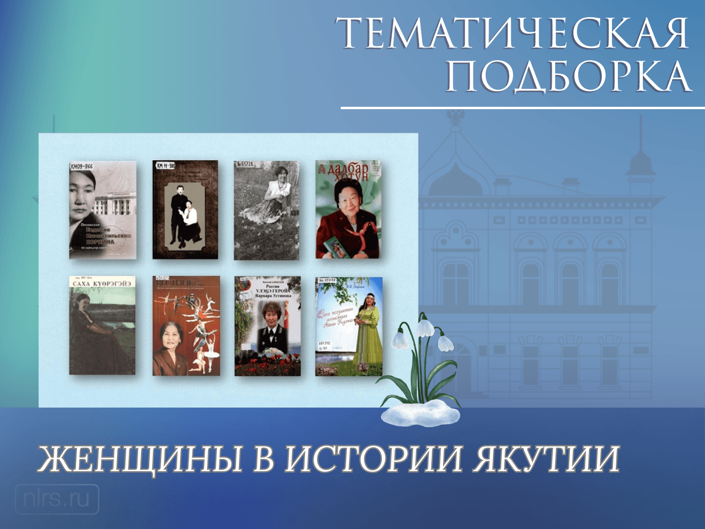 ЖИРКО АЛЕКСАНДР НИКОЛАЕВИЧ.png